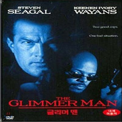 [߰] [DVD] The Glimmer Man - ۸  (̽/19̻)