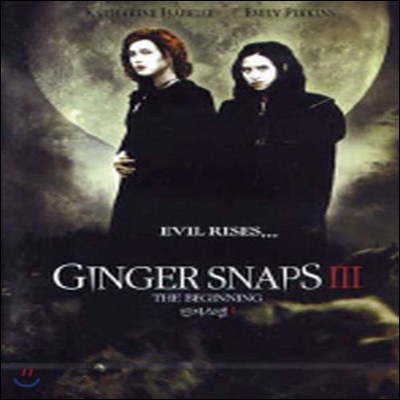 [߰] [DVD] Ginger Snaps III -  3