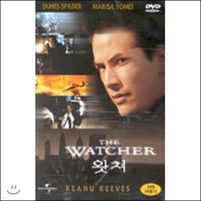 [߰] [DVD]  - The Watcher