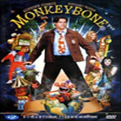 [߰] [DVD] Monkeybone - Ű