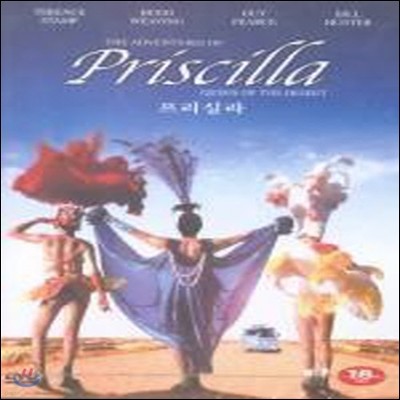 [߰] [DVD] Priscilla - Ƕ