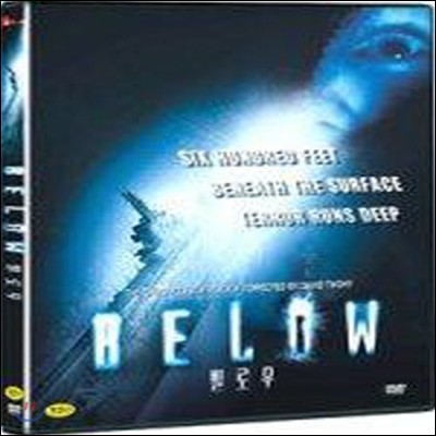 [߰] [DVD] ο - Below