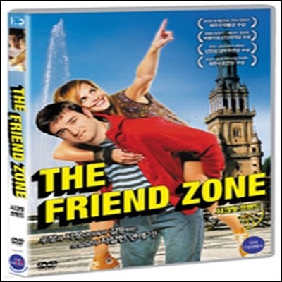 [߰] [DVD] Friend Zone - ũ 