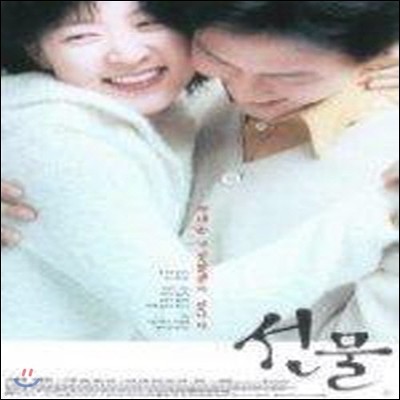 [߰] [DVD]  - Last Present