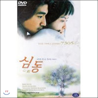 [߰] [DVD] ɵ - 