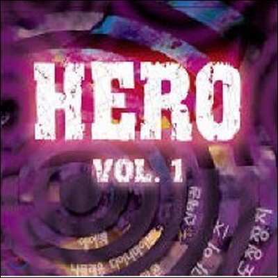 V.A. / Hero Vol.1 (±, Ϳ ûġ/̰)