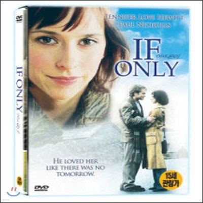 [DVD] If Only -  ¸ (̰)