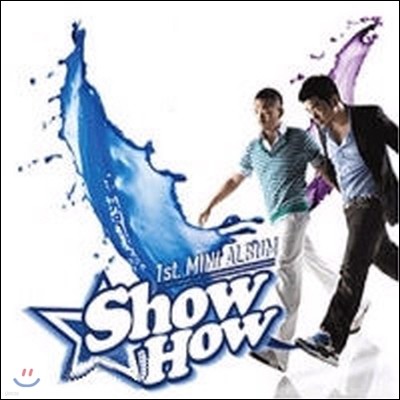 Ͽ (Show How) / 1st Mini Album (̰)