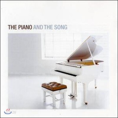 [중고] V.A. / The Piano And The Song