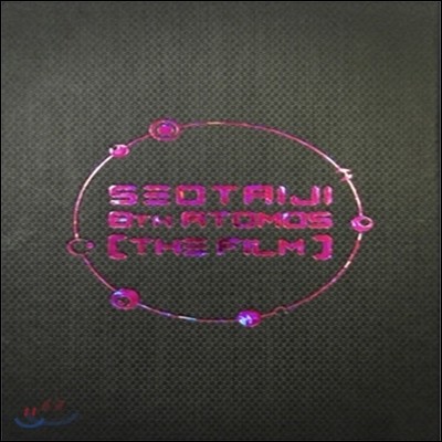 [DVD]  / Seotaiji 8th Atomos: The Film [2Blu-ray+2DVD/̰]