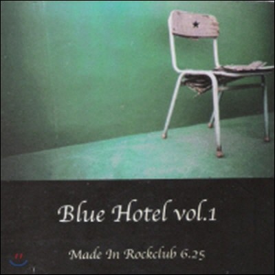 [߰] V.A. / Blue Hotel Vol.1 (Made in Rockclub 6.25)