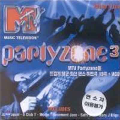 V.A. / Mtv Partyzone 3 (CD+VCD/̰)