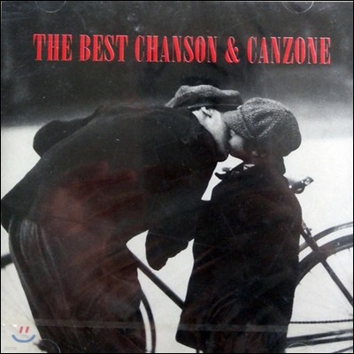 V.A. / The Best Chanson & Canzone (̰)