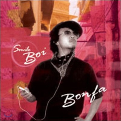 [߰]  (Bonfa) / Smile Boi (EP)
