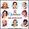 [߰] O.S.T. / 8 Femmes - 8 ε