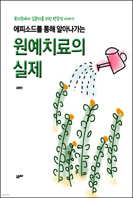 책 정보