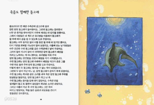 자연아 놀자