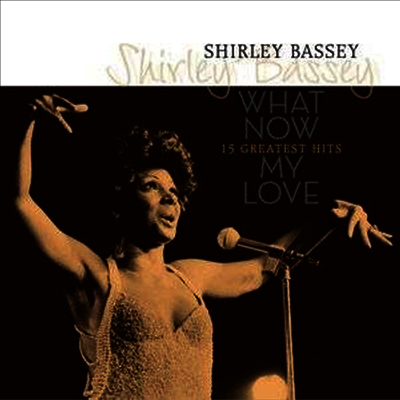 Shirley Bassey — What Now My Love - 15 Greatest Hits 앨범 커버