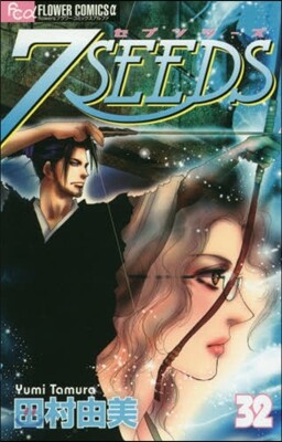 7SEEDS  32