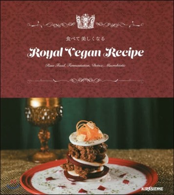ݪ٪ڸʪ Royal Vegan Recipe -쫷