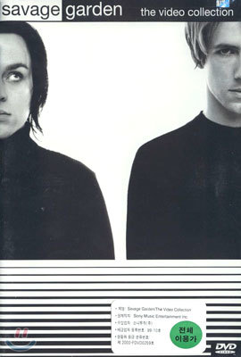 Savage Garden - The Video Collection