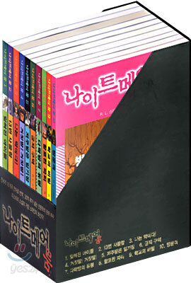 나이트메어 룸 세트