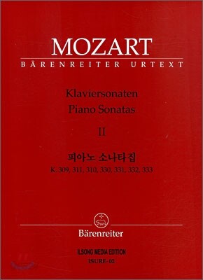 모차르트 피아노 소나타집 2