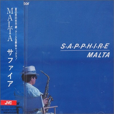 Malta - Sapphire