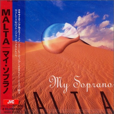 Malta - My Soprano