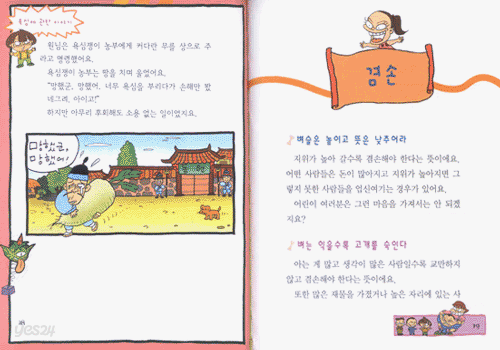 속담
