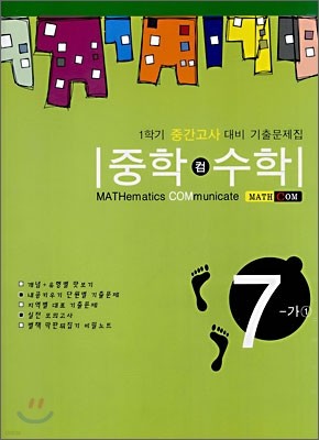    7- (1) (2008)