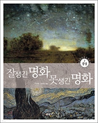 도서명 표기