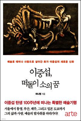 도서명 표기