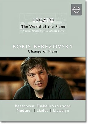 Boris Berezovsky ǾƳ  1 -  Ű (Legato - The World Of The Piano Vol.1)