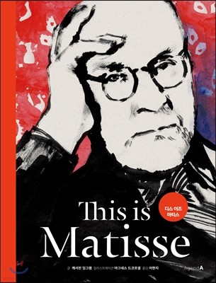 This is Matisse   Ƽ
