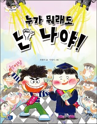 도서명 표기