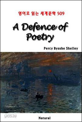 A Defence of Poetry - 영어로 읽는 세계문학 509