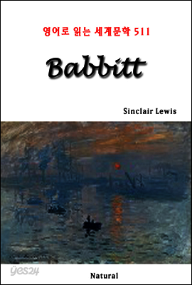 Babbitt - 영어로 읽는 세계문학 511