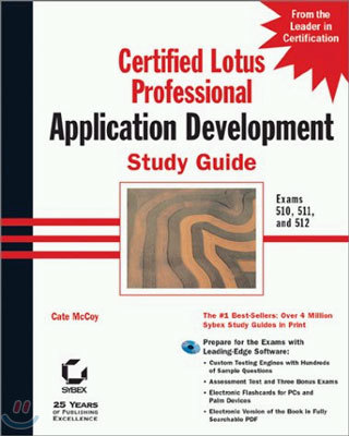 Certified Lotus Professional