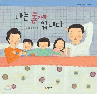 도서명 표기
