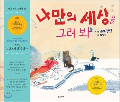 도서명 표기