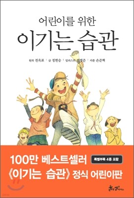 책 정보