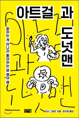 도서명 표기