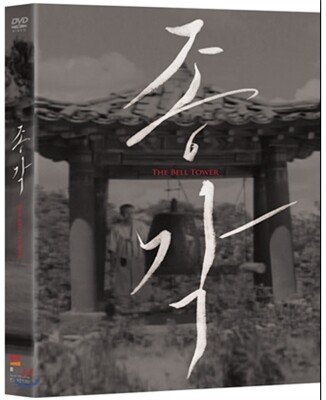 종각 (1Disc)
