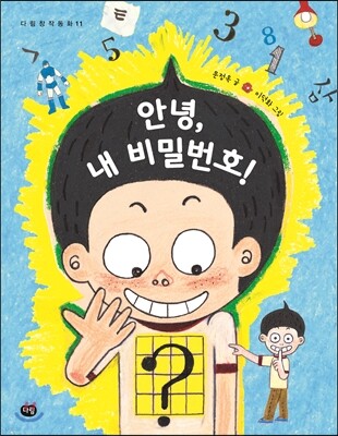도서명 표기