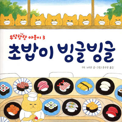 책 정보