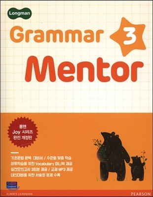 Longman Grammar Mentor 3