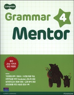 Longman Grammar Mentor 4