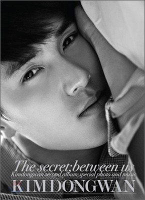 赿 2 - The Secret