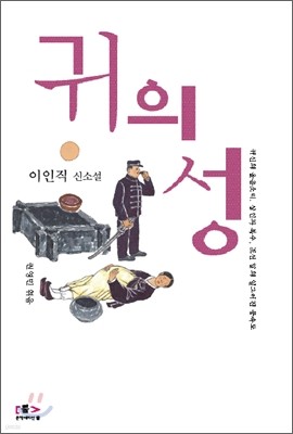 도서명 표기